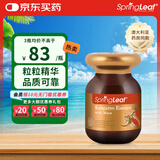 绿芙（Spring leaf）澳洲进口 玛卡袋鼠精胶囊 男士雄风活力男性活力日常保健 【循序渐进】 60粒*1瓶