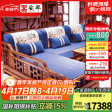 安邸红木家具非洲花梨（学名：刺猬紫檀）实木沙发新中式仿古客厅组合布艺转角贵妃沙发 转角贵妃（厚坐垫） 三件套(三人+贵妃+单人位 )