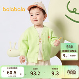 巴拉巴拉童装宝宝毛衣外套婴儿针织衫秋装儿童薄开衫毛衫男童女童针织开衫 绿色调00344 100cm