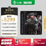 努比亚红魔电竞平板3Pro 9.06英寸OLED电竞屏 骁龙8至尊版 8200mAh电池 游戏小平板16GB+512GB暗夜版