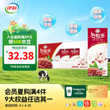 伊利谷粒多牛奶饮品系列 营养扛饿 优质奶源 长辈送礼 礼盒装 【线下同款】红谷250ml*12盒 4月产
