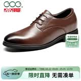 高哥增高皮鞋男士正装结婚鞋子夏季透气真皮商务德比鞋内增高男鞋10cm 棕色经典款【增高6.5cm】 38