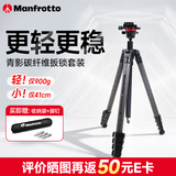 曼富图（Manfrotto）三脚架 MKELESLLCBK-BH青影扳锁碳纤维带球形云台单反微单相机摄影摄像旅行三脚支架