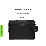 LONGCHAMP珑骧Le Pliage Energy系列男包单肩斜挎包公文包【七夕礼物】