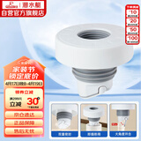 潜水艇（Submarine）SQ-3 下水管防臭塞厨卫排水管防臭密封圈厨房下水道防臭封口器