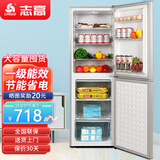 志高（CHIGO）双门冰箱家用小型一级能效办公室出租房宿舍用双开门中型二门电冰箱节能省电 一级能效-抽屉款202L【冷藏四层 冷冻三层】