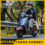 力帆派方小星星125cc复古踏板摩托车燃油飞鹰F150摩托车家用通勤代步 星尘灰【送尾箱+豪华礼包】