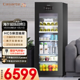 卡萨帝（Casarte）220L冰吧家用冷藏柜保鲜柜客厅大容量多功能精致小冰箱立式小型冰柜展示柜三温区LC-220JE以旧换新