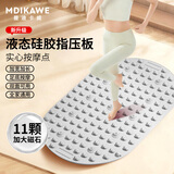 曼迪卡威（Mdikawe）硅胶指压板足底按摩垫脚底趾压超慢跑液态鹅卵石踩脚专用原地跑步