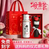 家之禮父亲节礼物送爸爸实用妈妈生日礼物高档保温杯定制岳父长辈大寿礼 【母爱似水01】白-小碗盖保温杯+永生花+礼盒