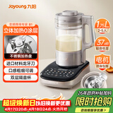 九阳（Joyoung）变频0涂层破壁机轻音家用全自动榨汁豆浆机料理机1.75L五谷杂粮3-5人用触控彩屏 B1 国家补贴