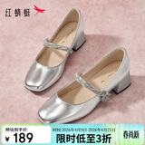 红蜻蜓女鞋春秋粗跟法式玛丽珍鞋水钻复古约会女单鞋WLB24759银色38