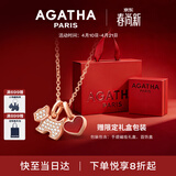 AGATHA/瑷嘉莎 爱心小狗银项链女款 生日礼物送女友老婆高级感吊坠 玛瑙红