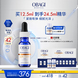 Obagi欧邦琪第二代VC臻护焕亮精华蓝瓶左旋VC 10% 12.5ml 生日礼物