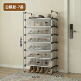 明智一凡防尘鞋架家用门口多层封闭式鞋子收纳置物架宿舍入户门简易鞋柜 七层65cm【升级加厚】防尘防潮