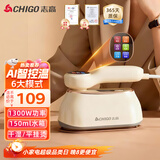 志高（CHIGO）手持挂烫机电熨斗家用45gmin增压大蒸汽150ml大水箱差旅便携小型熨烫机熨衣机烫衣服神器礼品8063