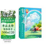 自学通电子琴自学入门 子琴书初级入门如何学电子琴的书籍零基础自学教程流行歌曲简单电子琴成人初学者儿童乐谱书
