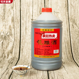 黄酒绍兴传统黄酒八年陈花雕酒2.5升5斤装陈年黄酒料酒 八年半干型12度