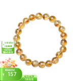 周六福  水晶玛瑙玉髓手串男女款绿幽灵超七招财手链 富贵吸米-黄水晶 8mm