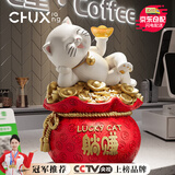 楚象躺赚招财猫桌面装饰摆件福袋存钱罐送朋友店铺公司开业乔迁礼物 中号躺赚元宝红福袋猫【礼盒装】