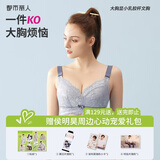 都市丽人文胸薄款乳胶内衣无钢圈超薄透气蕾丝女士大胸显小2B13A3