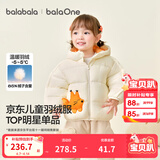 巴拉巴拉童装儿童羽绒服宝宝男女童冬装新款婴儿外套保暖上衣泡芙羽绒 奶白小松鼠10501-白鸭绒 130 （充绒量121g 适合6-7岁）