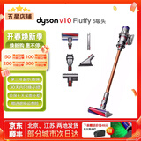 戴森（DYSON）吸尘器V7V8/V10V11吸尘器国行家用除尘除螨无线手持宠物毛发地毯办公室等适用原装二手9新以上 V10 Fluffy【吸力提升推荐款】 无原包装 全套配件