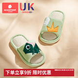 科巢儿童亚麻拖鞋夏季春秋室内防滑防臭宝宝幼儿园男童女童四季居家 默克莱恐龙 16 (适合脚长15cm丨2-3岁)