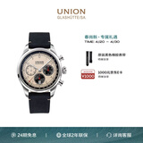 宇联（UNION GLASHUTTE SA）格拉苏蒂德国手表贝利士熊猫盘机械计时码表D009.427.16.262.02
