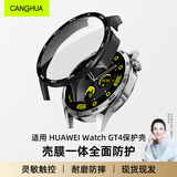 CangHua 适用华为手表GT4保护壳膜一体Watch GT4钢化膜全屏覆盖耐磨防刮 黑色 46mm