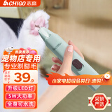 志高（CHIGO）宠物狗狗猫咪剃脚毛器脚掌脚毛修剪器宠物剃毛器剃狗抓猫爪子电推剪电推子剪脚毛神器T11