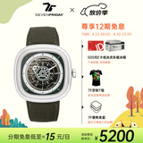 SEVENFRIDAY七个星期五手表 自动机械瑞士腕表 个性大表盘男女表情侣礼物 T2/01