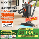 亿力吸尘器车家干湿两用超强大吸力 吹吸一体机除尘工业开荒保洁地毯家庭清洁手持有线桶式6263-12L   