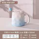 传旗马克杯大容量陶瓷杯咖啡杯带勺带盖牛奶杯早餐杯家用喝水杯子蓝色