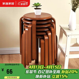 家逸实木凳子家用餐桌凳椅子可叠放小板凳餐椅创意方凳梳妆凳