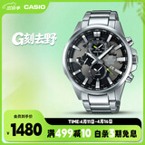 卡西欧（CASIO）手表男EDIFICE地球之心系列三盘石英日韩表送男友EFR-303D-1A