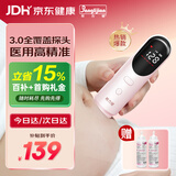 邦力健胎心仪 胎心监测仪 胎心监护仪孕妇家用医用无辐射 U10-02