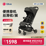 昆塔斯（Qtus） Q9婴儿车可坐可躺伞车轻便折叠便携新生高景观手推车加宽加长 Q9 Lark 潮酷黑