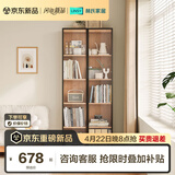 林氏家居电视墙边柜现代简约家用带门书柜【原木色】NG18X双门铝框书柜