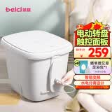 蓓慈(beici)小白足浴盆泡脚桶洗脚盆恒温加热按摩泡脚盆家用家电送长辈生日礼物 【BZ305A5】电动转盘按摩+触控面板