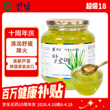 全南蜂蜜芦荟茶1kg 韩国进口 含果肉果酱水果茶 冲调饮品节日礼品0脂