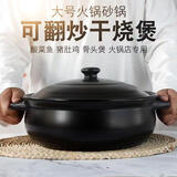 九督陶瓷砂锅电磁炉明火两用火锅特大号煲汤沙锅瓦煲大容量炖锅汤煲 黑色煲（明火款） 6L