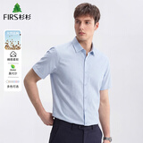 杉杉（FIRS）亚麻莫代尔短袖衬衫男士免烫衬衣吸汗透气休闲上衣男 D5706 43