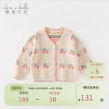 戴维贝拉春秋装女童毛衣开衫儿童针织衫宝宝上衣小女孩外套