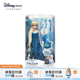 迪士尼（Disney）冰雪奇缘唱歌娃娃艾莎安娜公主玩偶女孩玩具儿童女生生日礼物礼盒 装扮娃娃（艾莎）