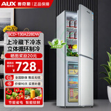 奥克斯双门冰箱家用小型办公室出租房宿舍用双开门中型二门电冰箱节能省电 【净味款】228升级款【冷藏四层冷冻三层】130L