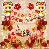 多美忆周岁场景布置气球装饰抓周道具全套蛇宝宝一周岁生日布置用品套装