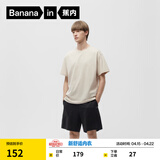 蕉内王一博同款305H纯棉睡衣男女士100%棉情侣家居服短袖短裤套装夏季 【男-短袖短裤】茶灰 XL