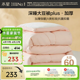 水星家纺被子冬被60%大豆被纤维被冬季被子加厚保暖被芯150x210cm约5.7斤