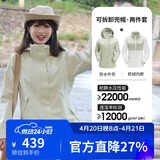 骆驼（CAMEL）CamelTex户外御寒冲锋衣男女同款防油污外套三合一登山服  M